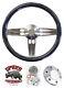 1970-1987 Plymouth Steering Wheel 14 Double Barrel Carbon